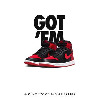 ジョーダン(Jordan Brand（NIKE）)のAir Jordan 1 Retro High OG "Satin Bred"(スニーカー)