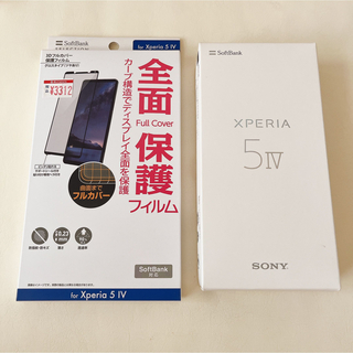 Xperia - Xperia XZ3 SOV39 シルバー SIMロック解除済みの通販 by ...