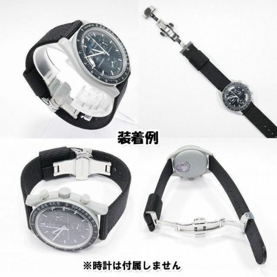 OMEGA(オメガ)のスウォッチ×オメガ 専用ナイロンベルト Moon＆Mercury Ｄバックル付 メンズの時計(ラバーベルト)の商品写真