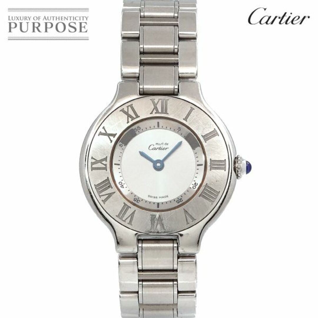 カルティエ Cartier マスト21 ヴァンティアン W10109T2 レディース 腕時計 シルバー 文字盤 クォーツ ウォッチ Must21 VLP 90210454
