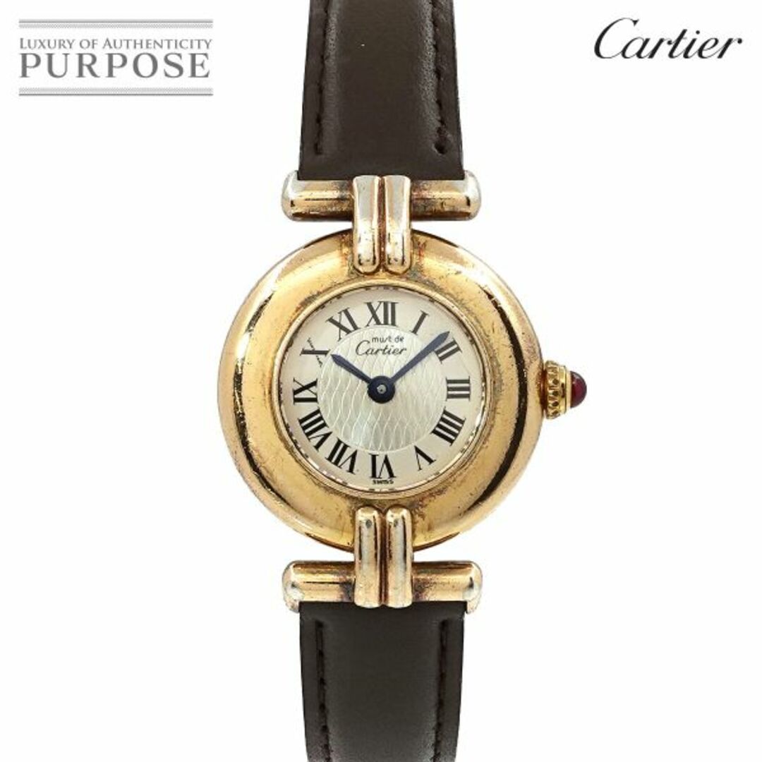 カルティエ Cartier マストコリゼ ヴェルメイユ 150周年記念モデル レディース 腕時計 SV925 クォーツ ウォッチ Must Colisee VLP 90212012