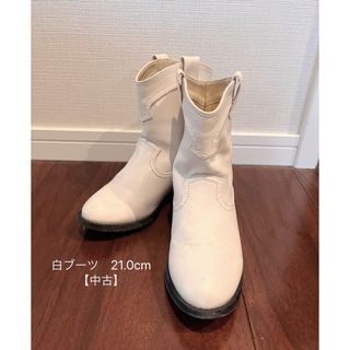 キッズ用白ブーツ　21.0cm【中古品】(ブーツ)