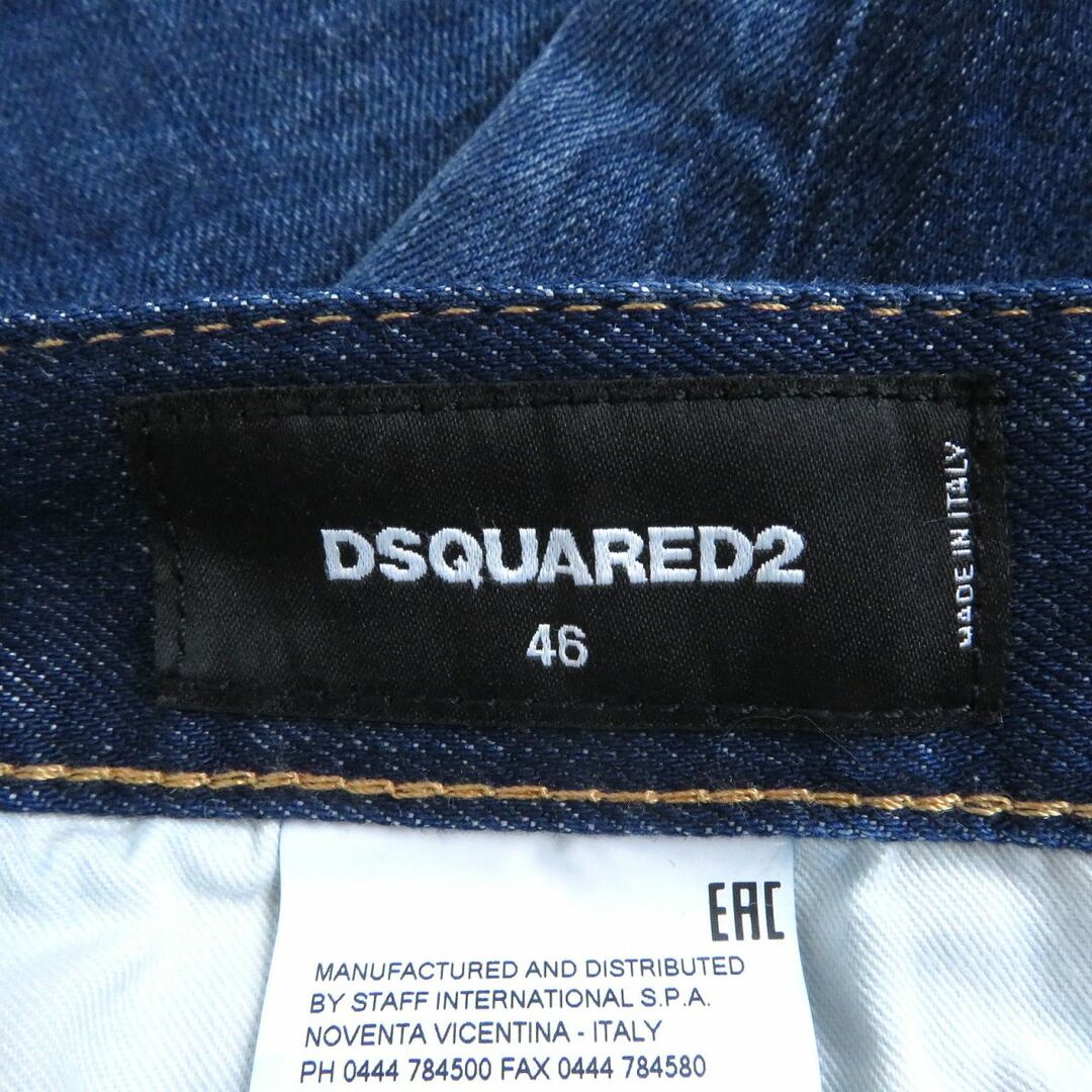 DSQUARED2 - 未使用品□2020年製 ディースクエアード S74LB0684 S30663 