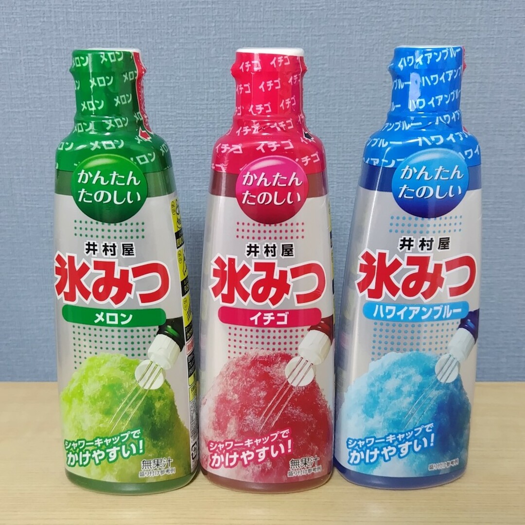 井村屋(イムラヤ)の【新品】井村屋　氷みつ　メロン・イチゴ・ハワイアンブルー　3個セット 食品/飲料/酒の食品(調味料)の商品写真