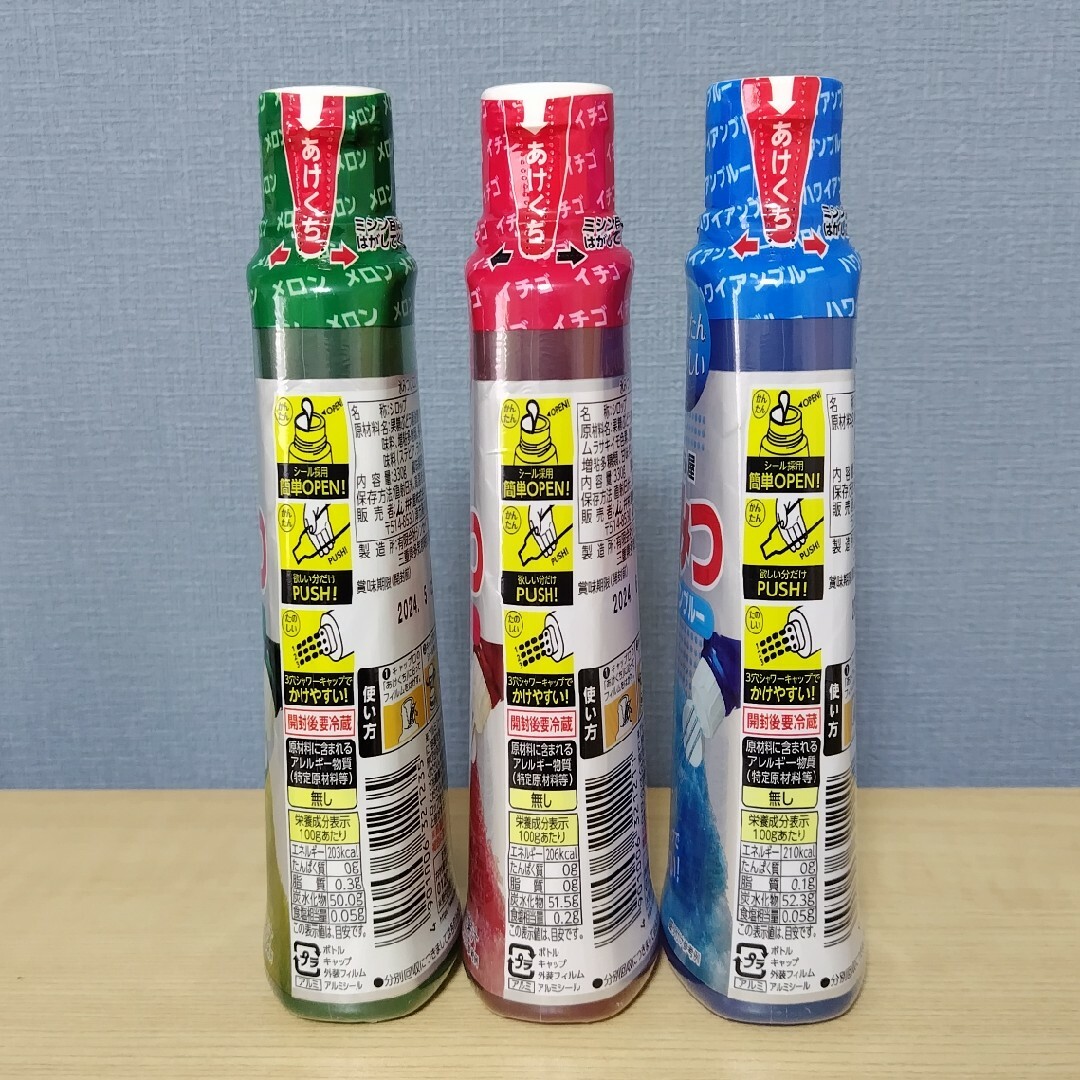 井村屋(イムラヤ)の【新品】井村屋　氷みつ　メロン・イチゴ・ハワイアンブルー　3個セット 食品/飲料/酒の食品(調味料)の商品写真