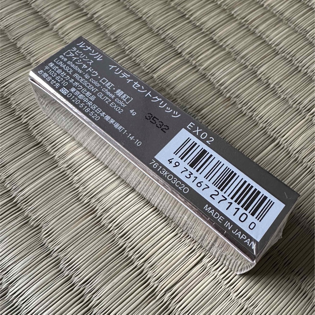 LUNASOL(ルナソル)のルナソル　イリディセントグリッツ　EX02 Labyrinth コスメ/美容のベースメイク/化粧品(アイシャドウ)の商品写真