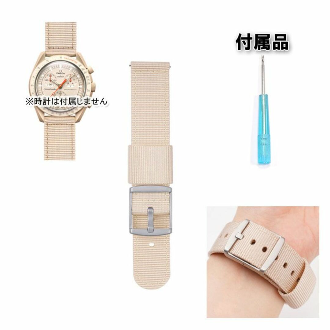 OMEGA - 【在庫処分】 スウォッチ×オメガ 専用ナイロンベルト OMEGA - 【在庫処分】 スウォッチ×オメガ 専用ナイロンベルト