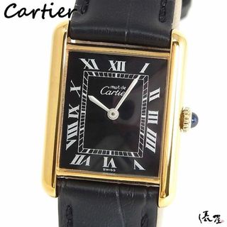 カルティエ(Cartier)の【仕上済/OH済】カルティエ マストタンク LM 手巻き式 極美品 ヴィンテージ 黒文字盤 メンズ レディース Cartier 時計 腕時計 中古【送料無料】(腕時計(アナログ))