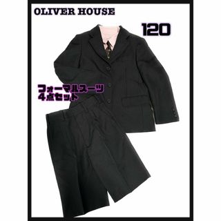 オリバーハウス(OLIVERHOUSE)のチョコバナナ様限定【OLIVERHOUSE】フォーマル４点セット　120(ドレス/フォーマル)