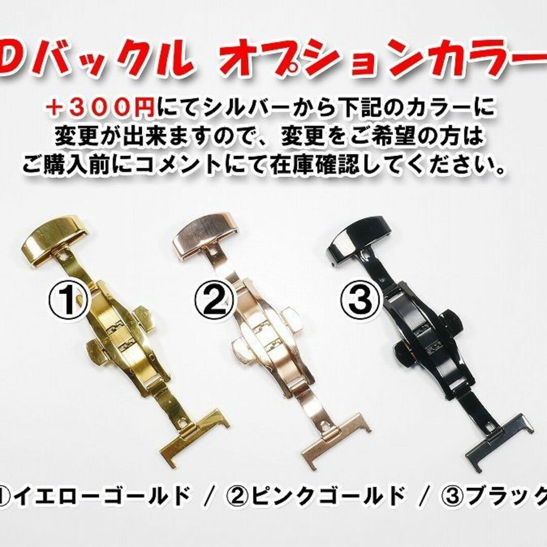 OMEGA(オメガ)のスウォッチ×オメガ 専用ナイロンベルト Jupiter（オレンジ） Ｄバックル付 メンズの時計(ラバーベルト)の商品写真