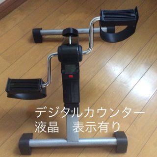 折りたたみ式  ローラーペダル  ほぼ未使用(トレーニング用品)