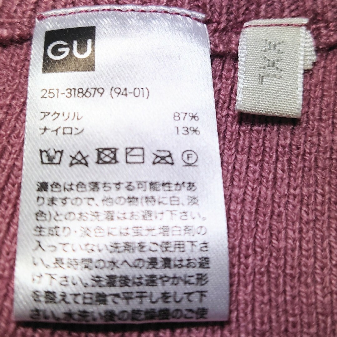 GU(ジーユー)の新品 未使用 GU フレアミディニットスカート XXL ピンク 桃 レディースのスカート(ひざ丈スカート)の商品写真