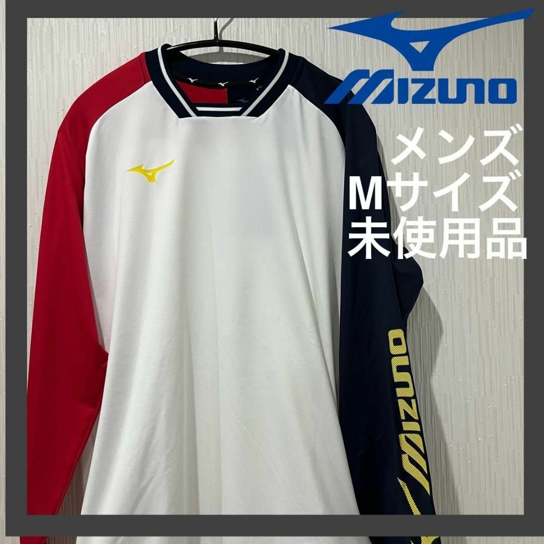 MIZUNO(ミズノ)の[ミズノ] テニスウェア ライトスウェットシャツ 長袖 吸汗速乾　Mサイズ スポーツ/アウトドアのテニス(ウェア)の商品写真