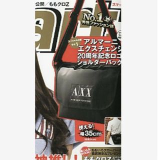 アルマーニエクスチェンジ(ARMANI EXCHANGE)の175 smart 6月号 付録(トートバッグ)