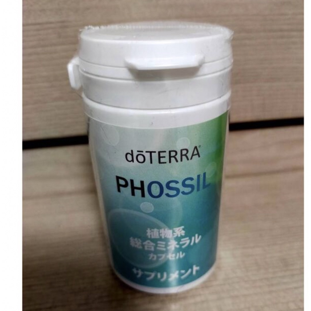 doTERRA(ドテラ)のドテラミネラルカプセル 食品/飲料/酒の健康食品(その他)の商品写真