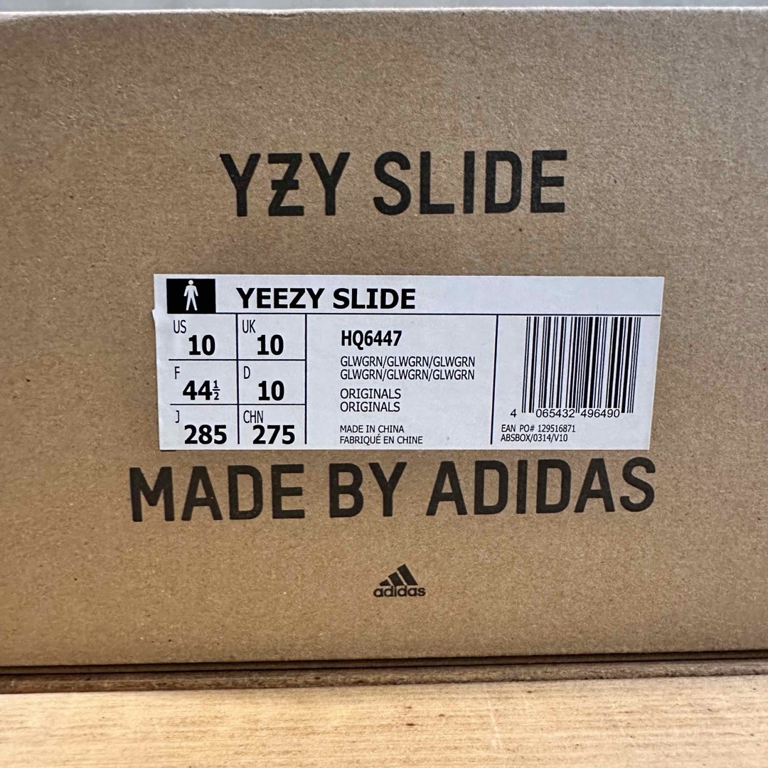 adidas YEEZY SLIDE 27.5センチ　新品未使用