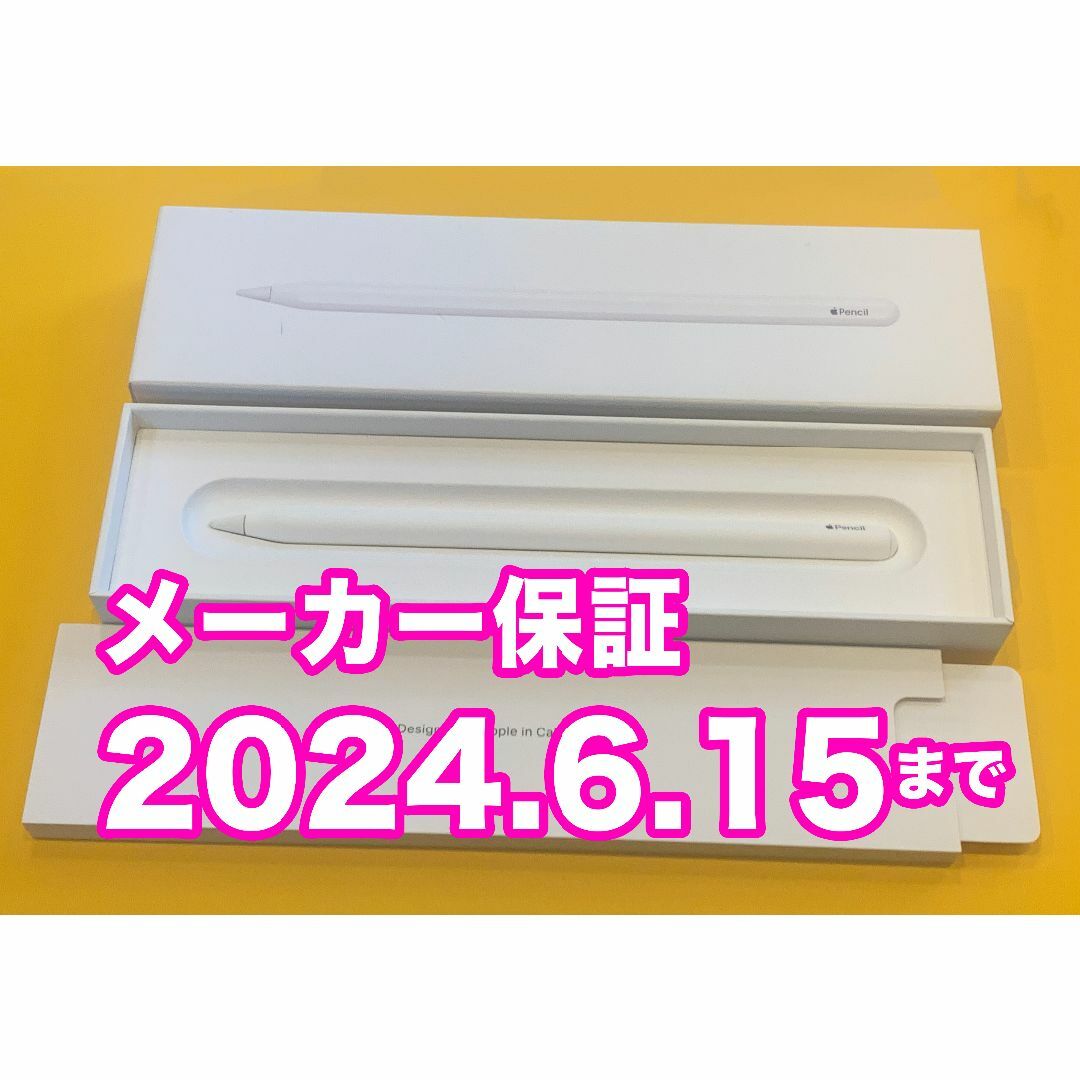 13780円 保証2024.6 Pencil アップルペンシル Apple 第２世代