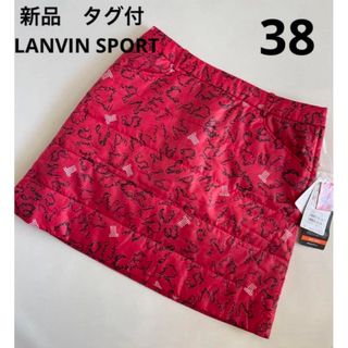 ランバン(LANVIN)の【新品　タグ付】ランバン　スポール　ゴルフ　中わたスカート　38(ウエア)