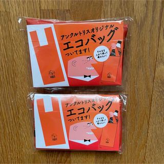 サントリー(サントリー)のアンクルトリス ハイボール  エコバッグ  未使用(ノベルティグッズ)