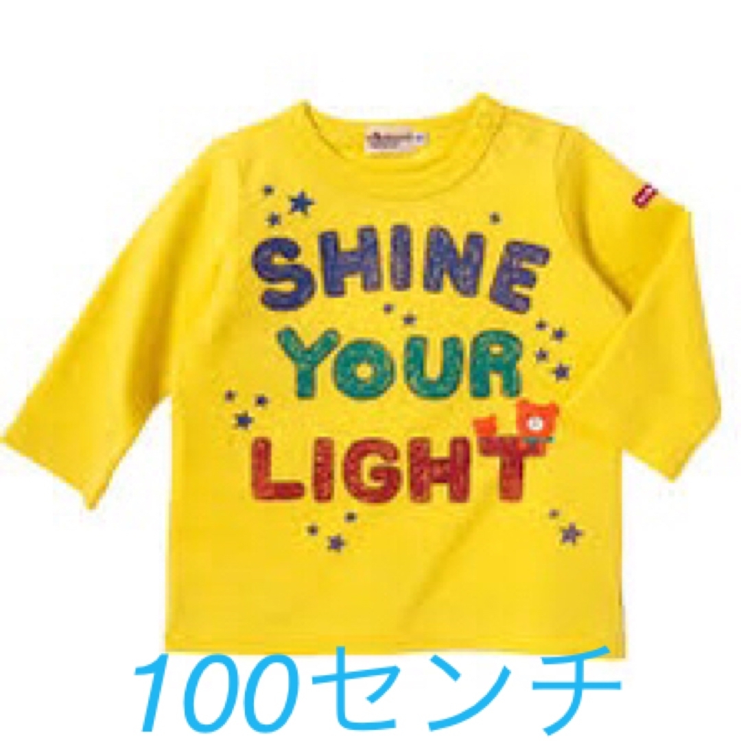 mikihouse(ミキハウス)の新品未開封　ミキハウス　ホットビスケッツ　長袖Tシャツ　ロンT  100センチ キッズ/ベビー/マタニティのキッズ服男の子用(90cm~)(Tシャツ/カットソー)の商品写真