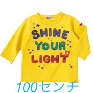 ミキハウス(mikihouse)の新品未開封　ミキハウス　ホットビスケッツ　長袖Tシャツ　ロンT  100センチ(Tシャツ/カットソー)