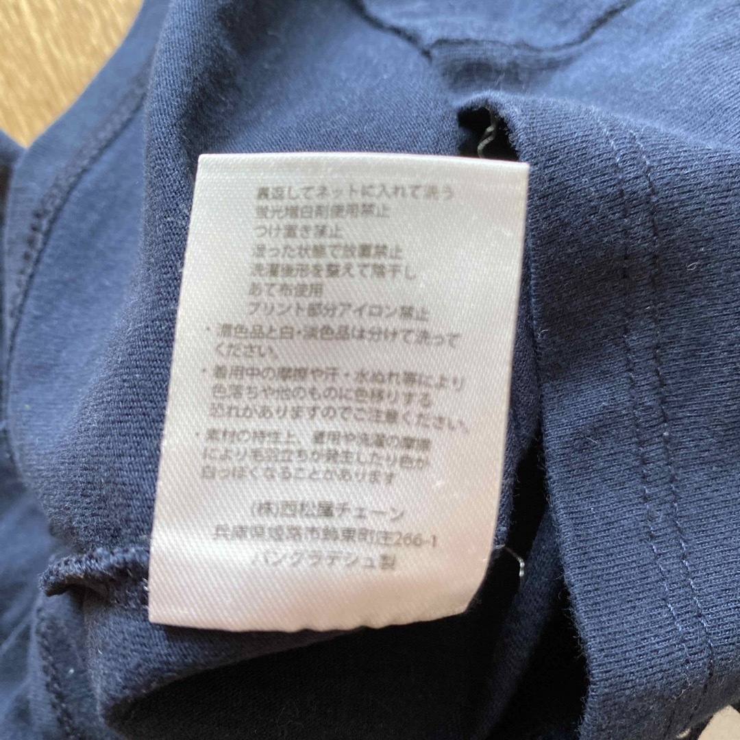 西松屋(ニシマツヤ)の西松屋　半袖Tシャツ　 キッズ/ベビー/マタニティのベビー服(~85cm)(シャツ/カットソー)の商品写真