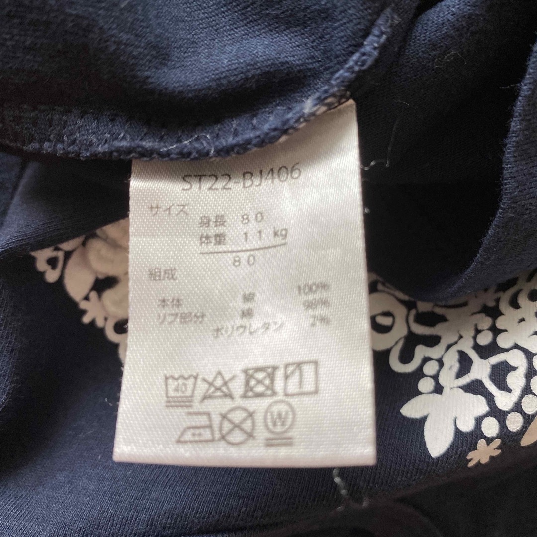 西松屋(ニシマツヤ)の西松屋　半袖Tシャツ　 キッズ/ベビー/マタニティのベビー服(~85cm)(シャツ/カットソー)の商品写真