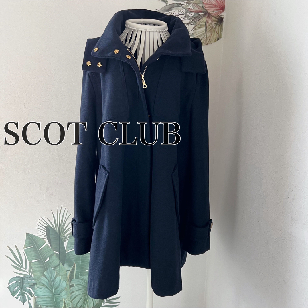 SCOT CLUB(スコットクラブ)のSCOT CLUBスコットクラブ　フードオーバーウールコート★ネイビー×ゴールド レディースのジャケット/アウター(その他)の商品写真