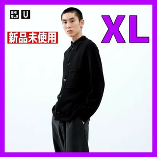 ユニクロ(UNIQLO)のXL【新品未開封】ユニクロU ニットオーバーシャツジャケット ブラック(ニット/セーター)