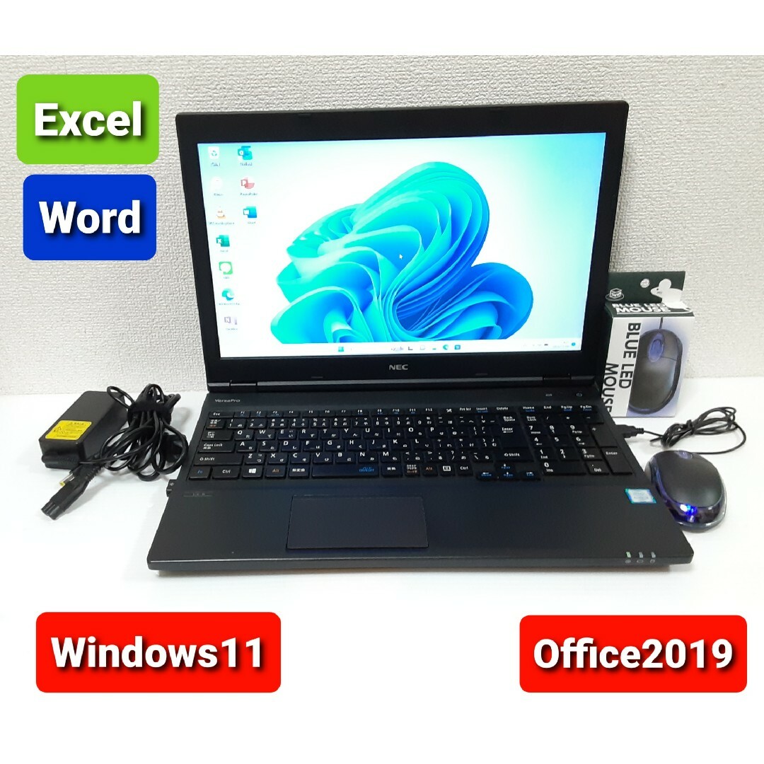 NEC ノートパソコン Windows11 エクセル ワード パワーポイント