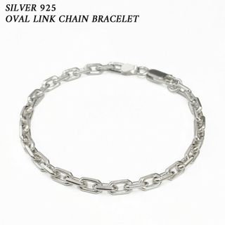 シルバー 925 オーバルリンクチェーン カット ブレスレット  Oval Link Chain Bracelet   サイズ：19cm  シルバーアクセサリー  アズキチェーン 小ぶり 細め メンズ  レディース 【新品】(その他)