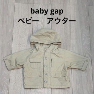 ベビーギャップ(babyGAP)のbaby gap ベビー　アウター(ジャケット/コート)