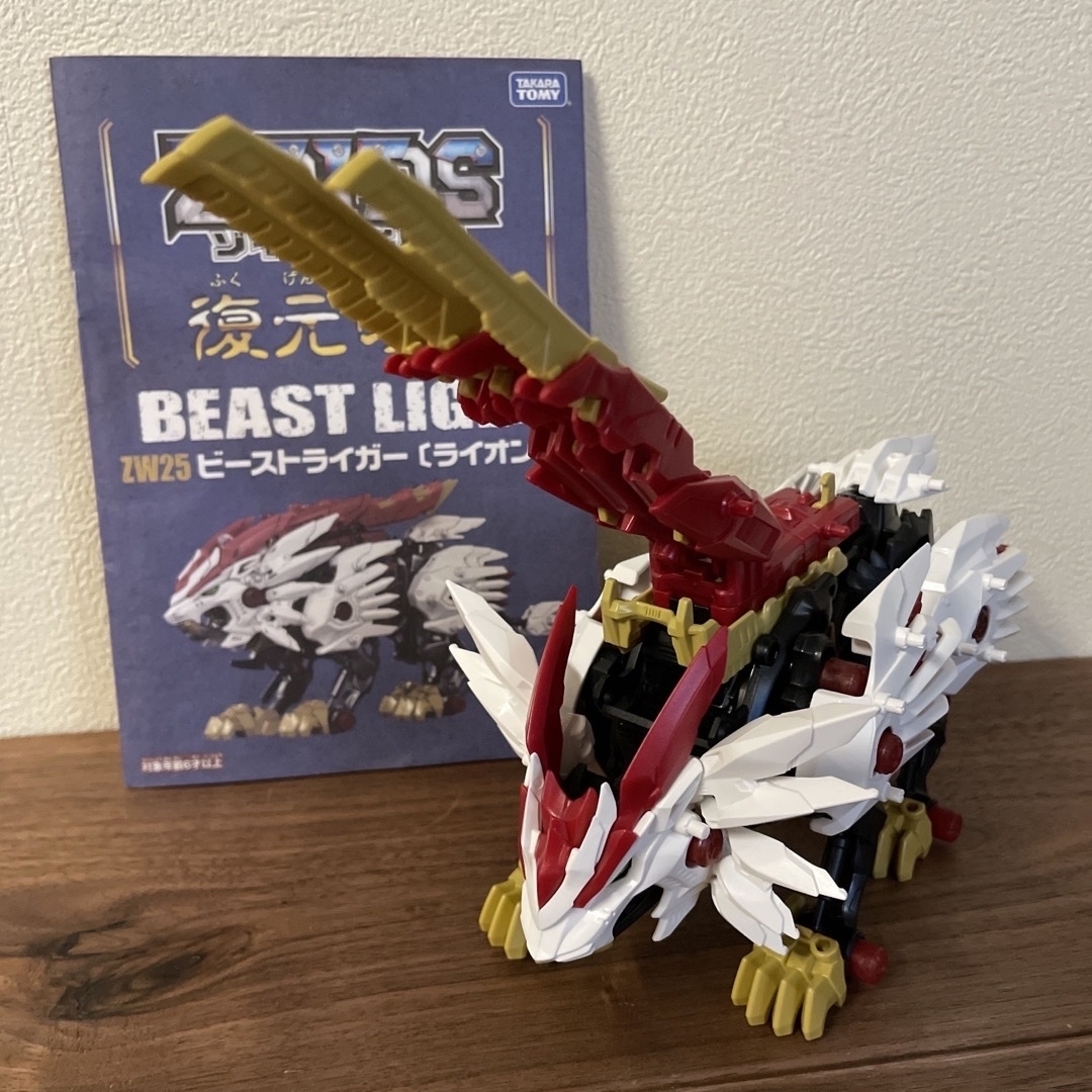 値下げ ゾイド ZOIDS 完成品7体まとめ売り (ゾイドワイルドの 値下げ ゾイド ZOIDS 完成品7体まとめ売り (ゾイドワイルドの