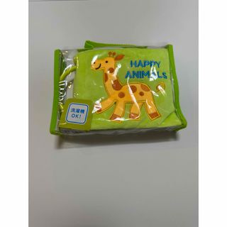 エドインター(Ed.inter)の【新品未使用】Ed.inter エドインター 布絵本 HAPPY ANIMALS(知育玩具)