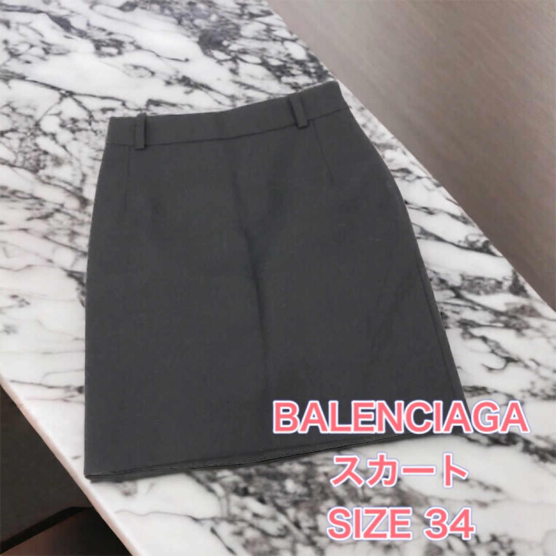 Balenciaga(バレンシアガ)の【超美品】BALENCIAGA スカート　ブラック　バレンシアガ　タイトスカート レディースのスカート(ひざ丈スカート)の商品写真