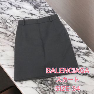 Balenciaga - 本物 美品 バレンシアガ エンブレムボタン チェック柄 ...