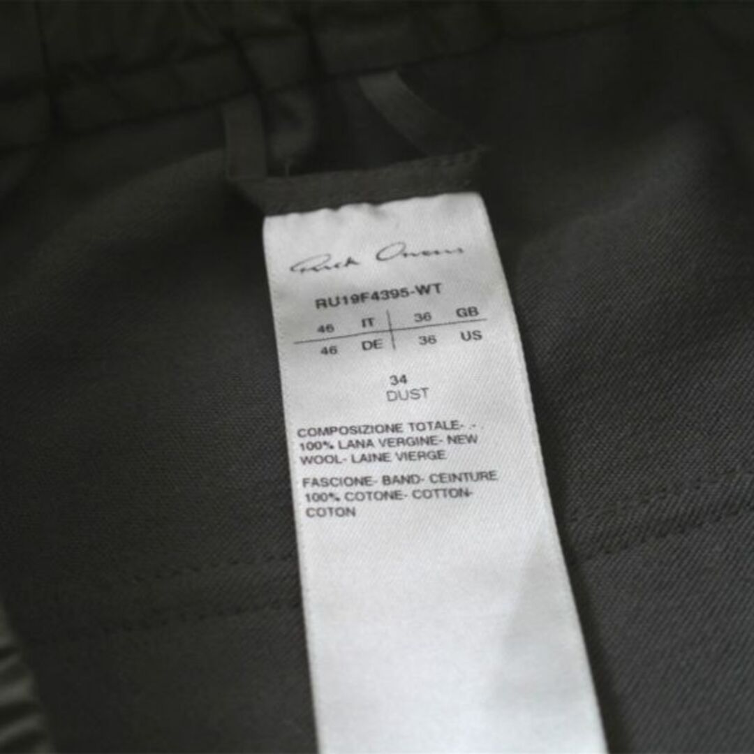 Rick Owens(リックオウエンス)の2019◆Rick Owens リックオウエンス LARRY  サルエル パンツ メンズのパンツ(サルエルパンツ)の商品写真