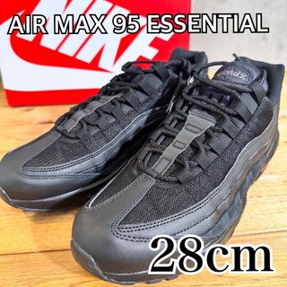 ナイキ(NIKE)の【新品未使用】Nike Air Max 95 Triple Black 28cm(スニーカー)