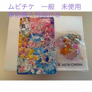 未使用◆プリキュアオールスターズf 映画ムビチケ◆特典付き(邦画)