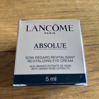 ランコム(LANCOME)のLANCÔME  ランコム　アプソリュ　アイクリーム　5ml(アイケア/アイクリーム)