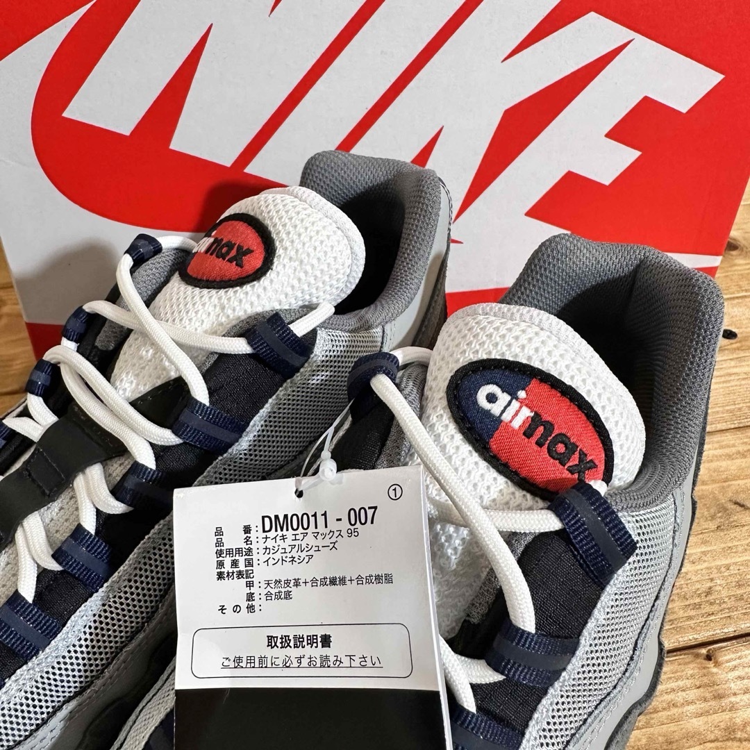 NIKE AIRMAX95SC スニーカー　新品　未使用