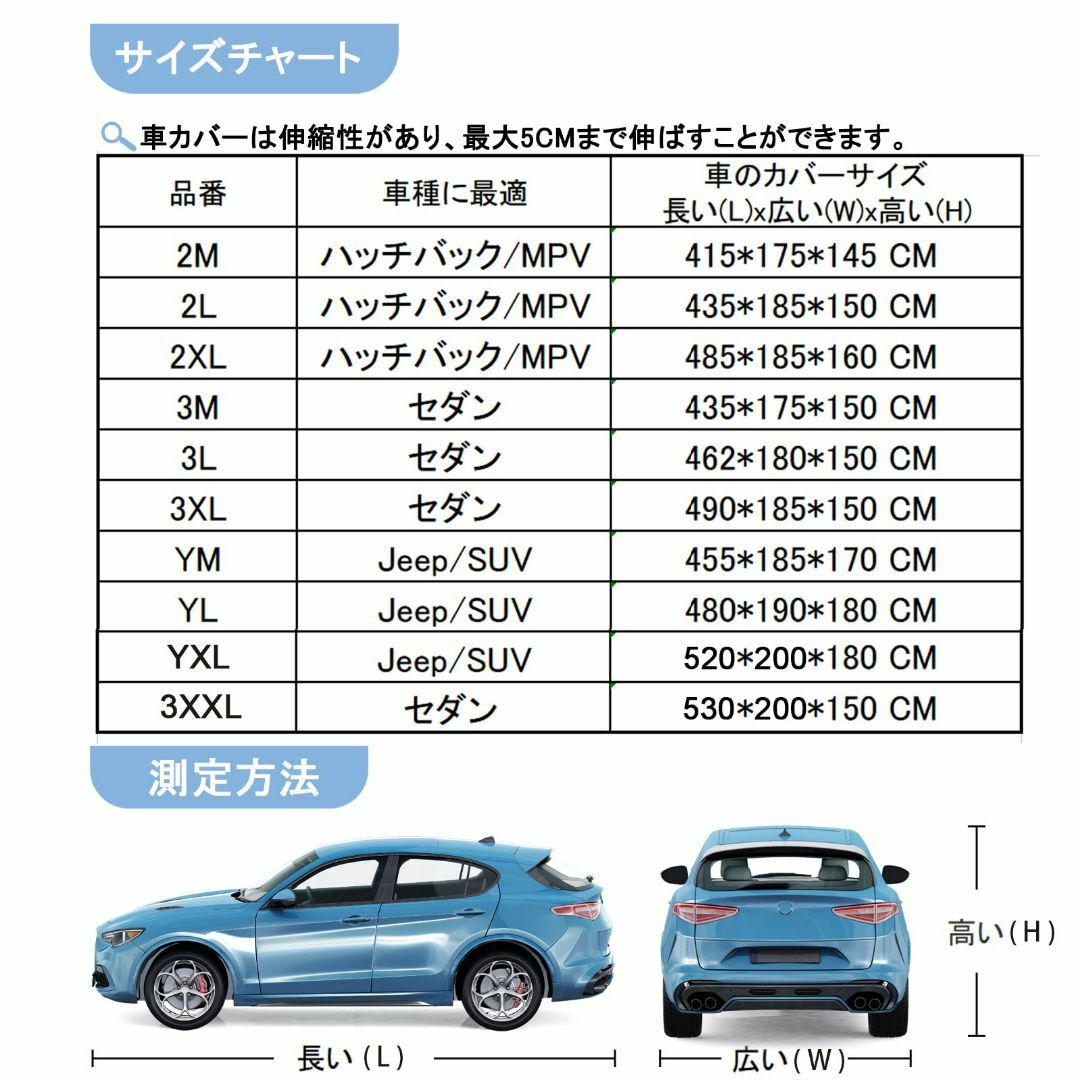 サイズ:A0-2M:415*175*145cm】NUOMAN 車 カバー 自動の通販 by Y zero ...