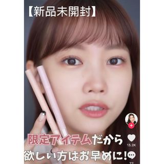 【新品未開封】Fujikoフジコ涙袋ベイビー01シマーピンクぷっくりした透明感♪(アイライナー)