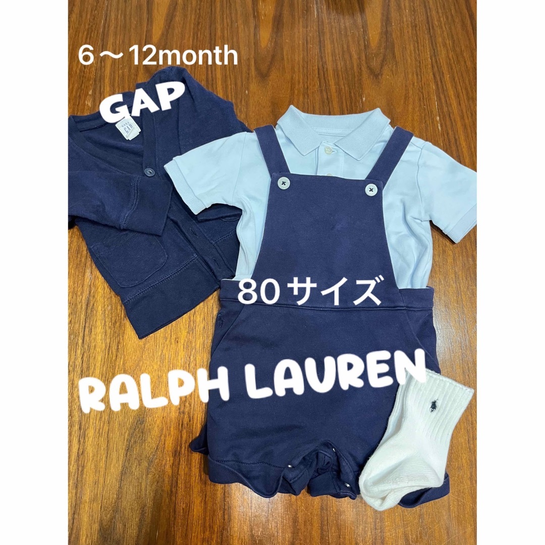 Ralph Lauren(ラルフローレン)のRalph Laurenのロンパース キッズ/ベビー/マタニティのベビー服(~85cm)(セレモニードレス/スーツ)の商品写真