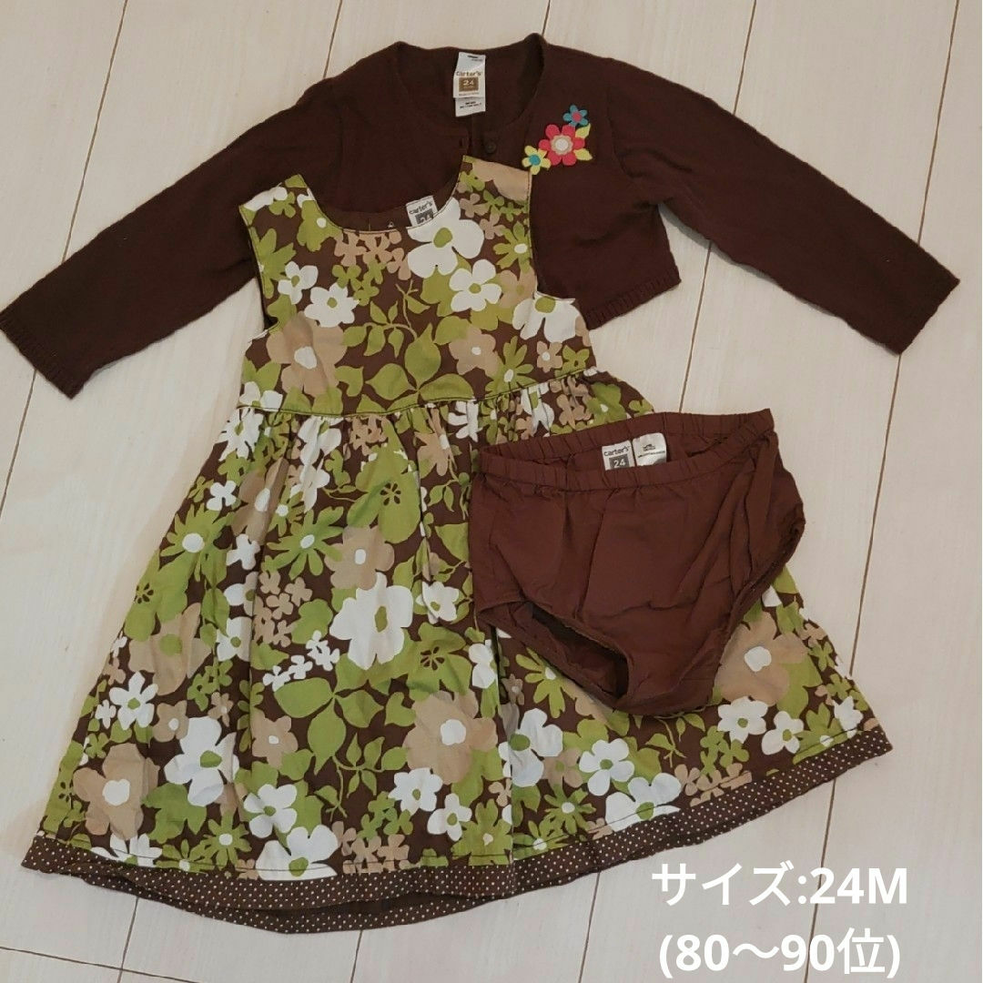 carter's(カーターズ)のカーターズ　花柄　ワンピース　24M(80～90) キッズ/ベビー/マタニティのベビー服(~85cm)(ワンピース)の商品写真