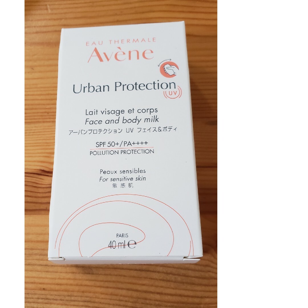 Avene(アベンヌ)のアベンヌ アーバンプロテクション UV フェイス&ボディ 40ml コスメ/美容のボディケア(日焼け止め/サンオイル)の商品写真