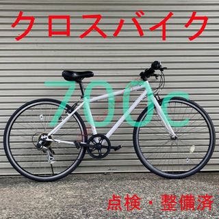 【点検・整備済】走行少 700c 6速 クロスバイク 自転車回転確認注油