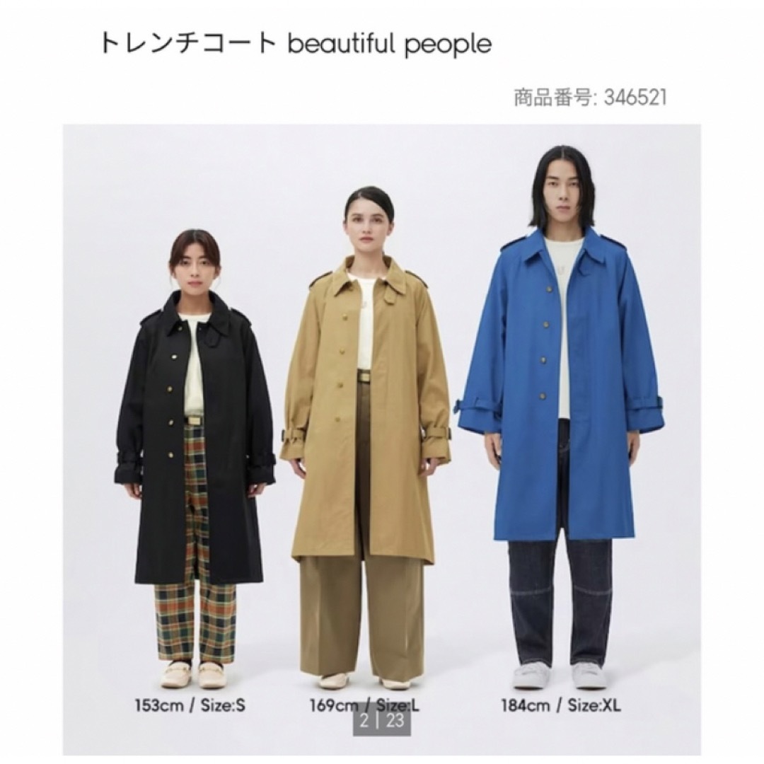 GU(ジーユー)の新品タグ付き💙GU_beautiful people_トレンチコート💙Mサイズ レディースのジャケット/アウター(トレンチコート)の商品写真