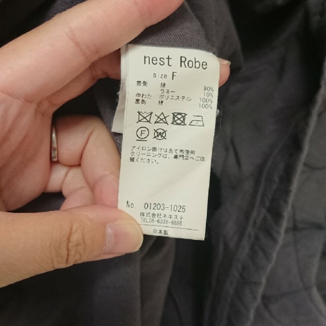 nest Robe - ネストローブ コットンラミーキルティングコートの通販 by