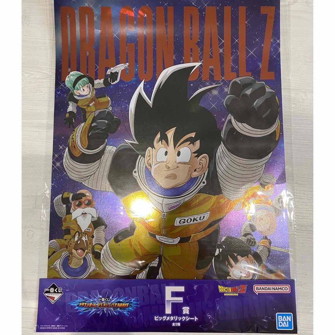 ドラゴンボール(ドラゴンボール)の一番くじ ドラゴンボール オムニバスブレイブ ビックメタリックシート エンタメ/ホビーのおもちゃ/ぬいぐるみ(キャラクターグッズ)の商品写真